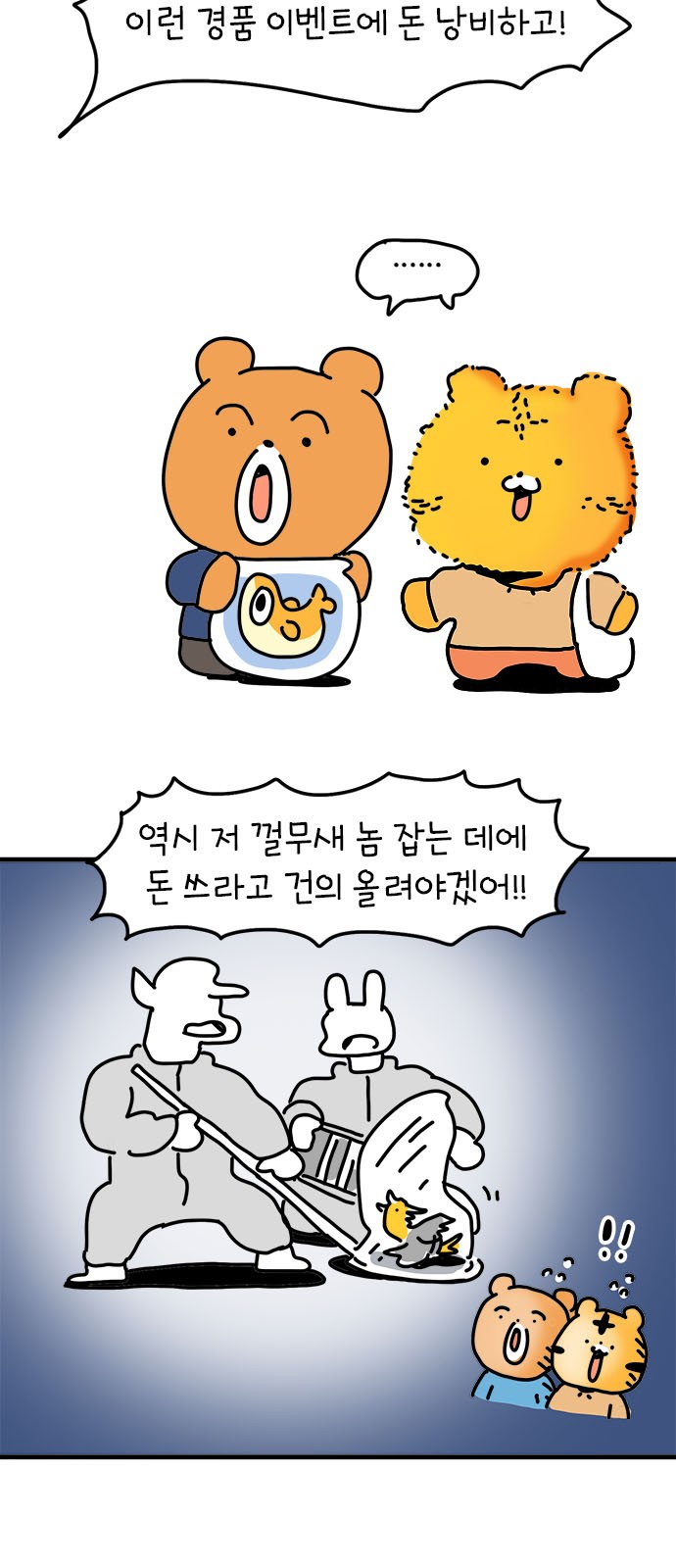 20 페이지