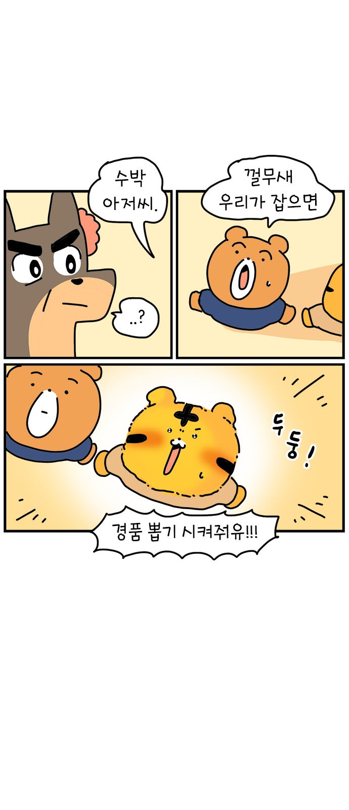 21 페이지