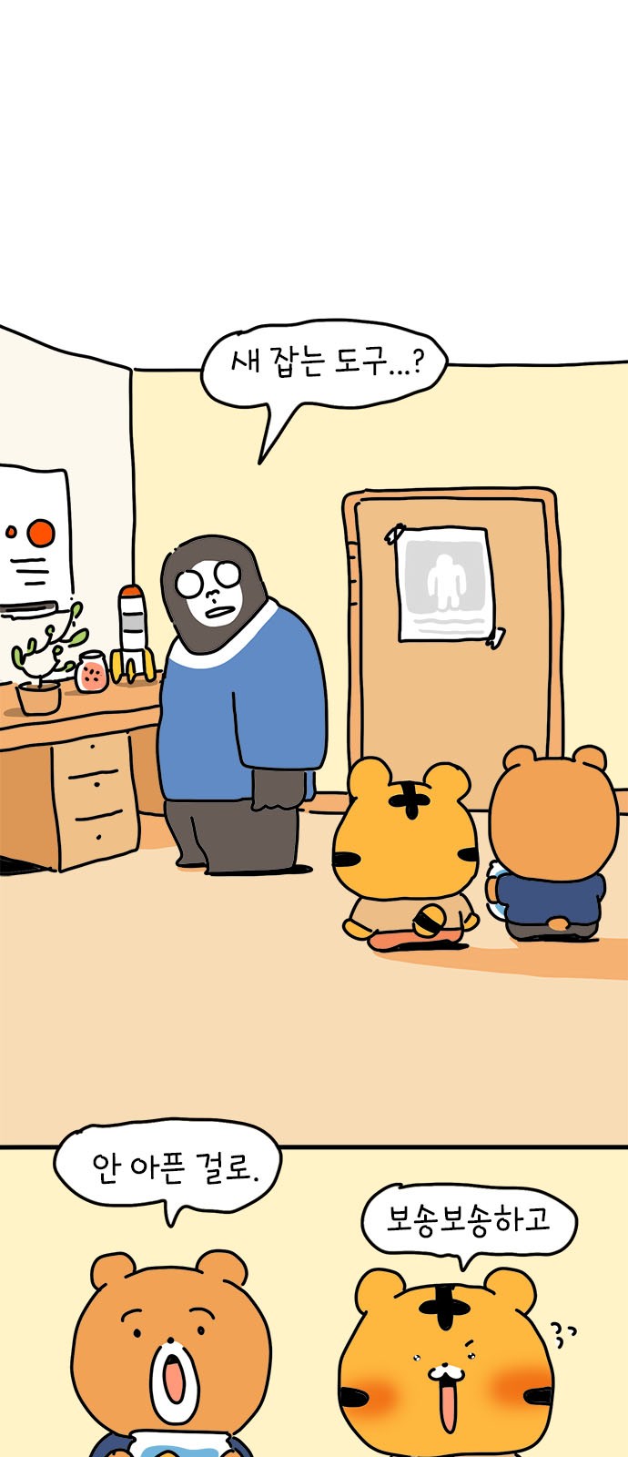 22 페이지