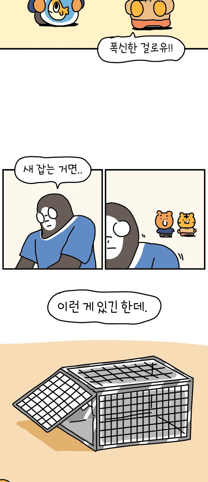 23 페이지