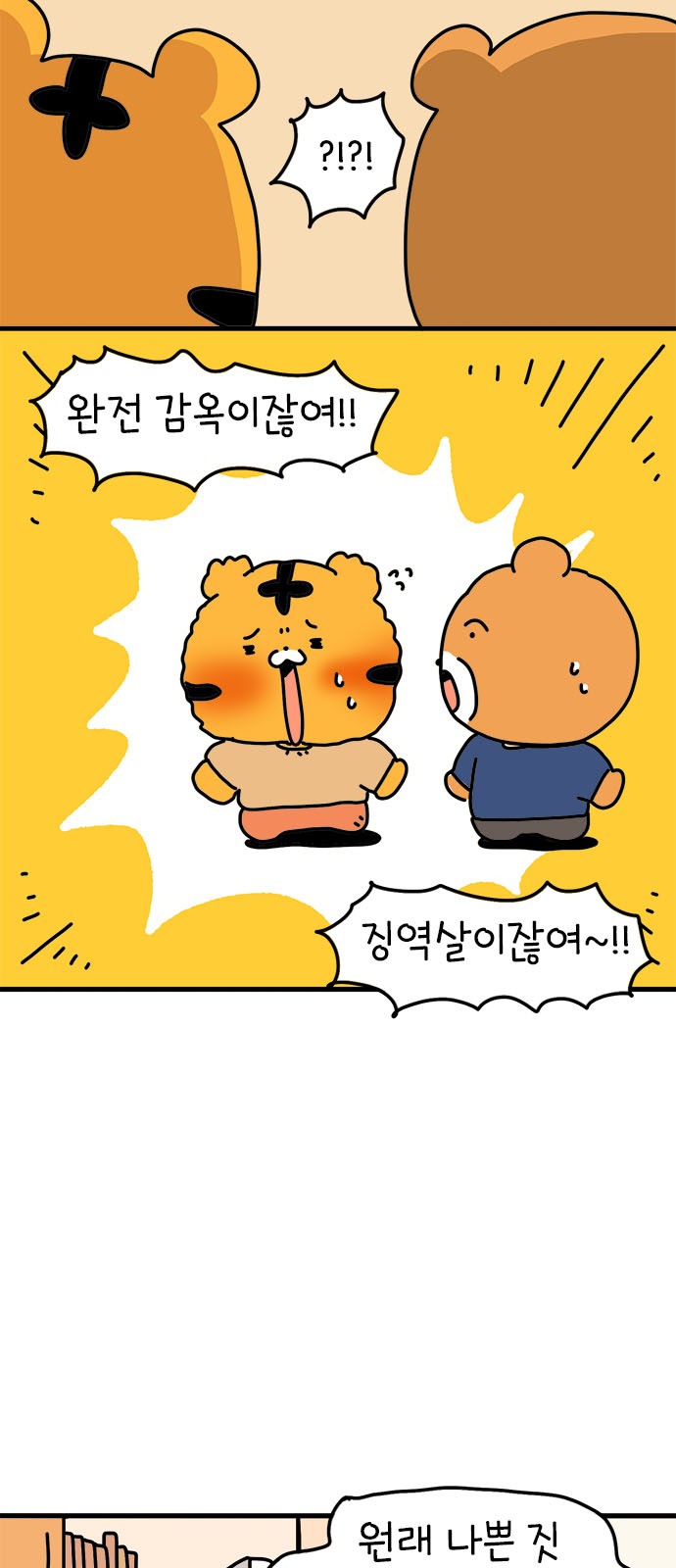 24 페이지