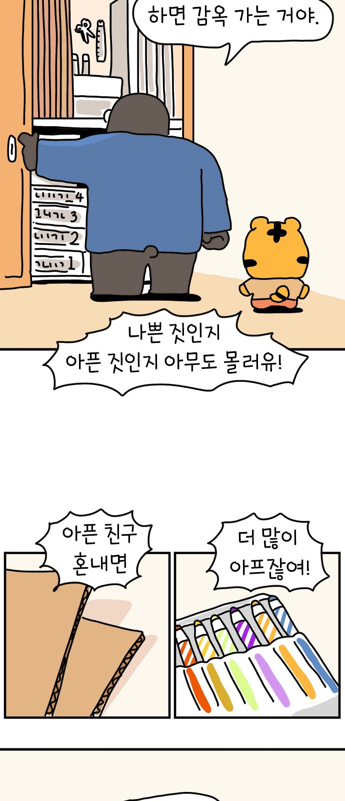 25 페이지