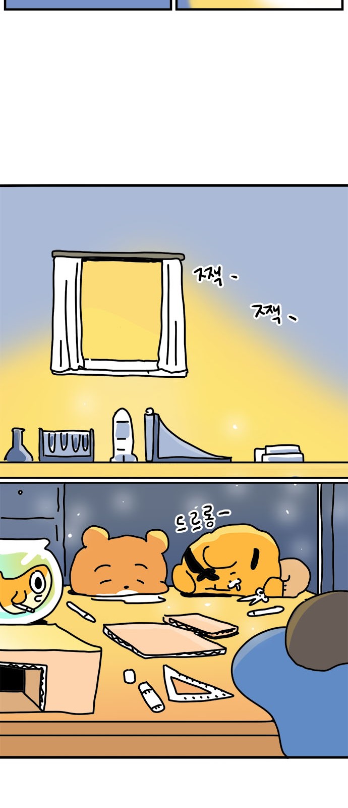 28 페이지