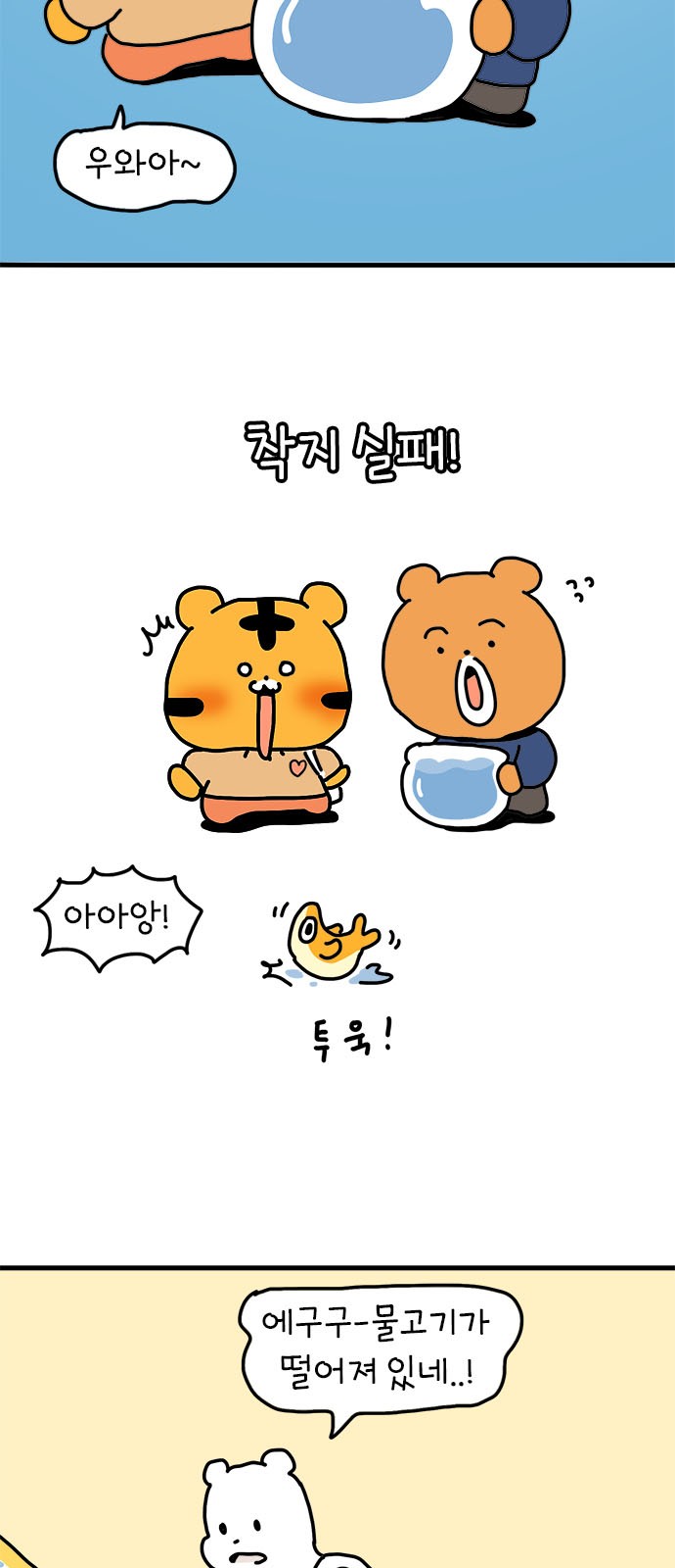 3 페이지