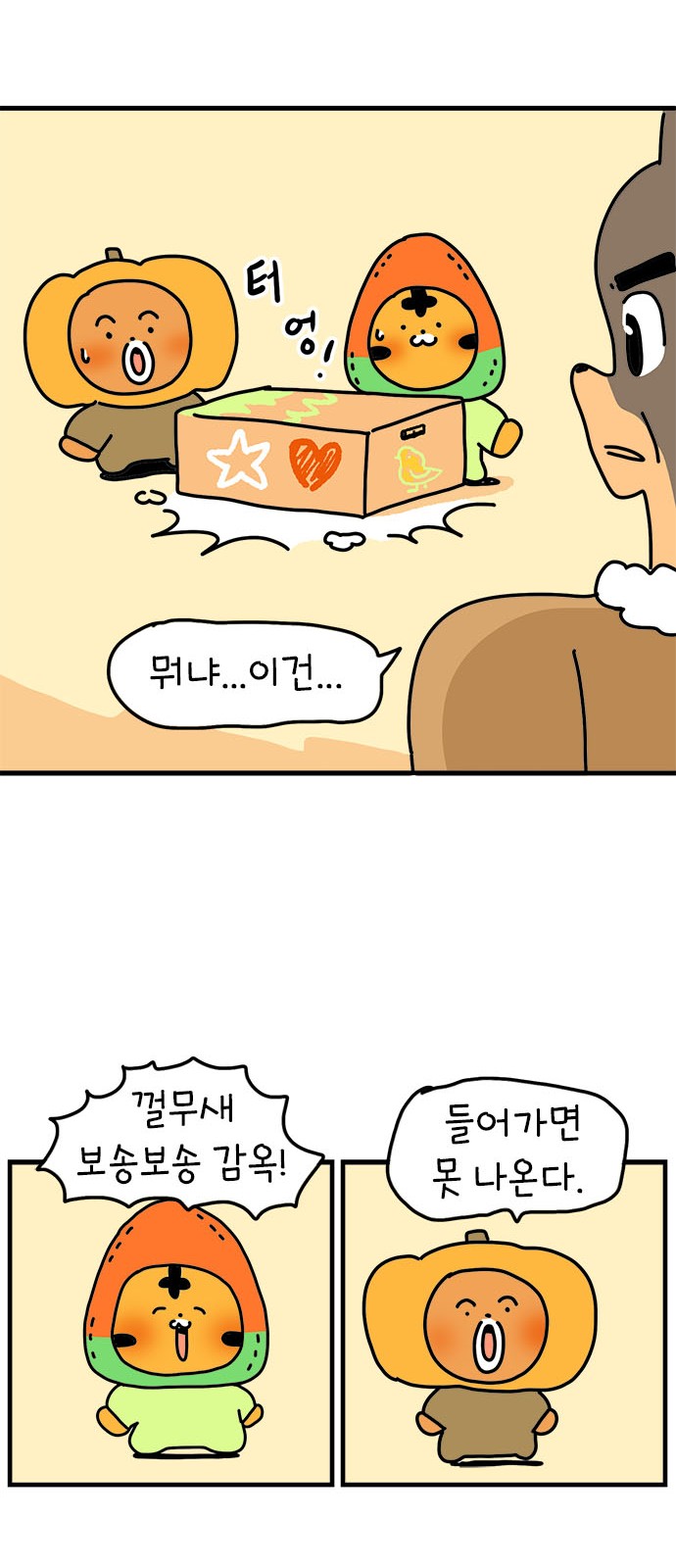 34 페이지