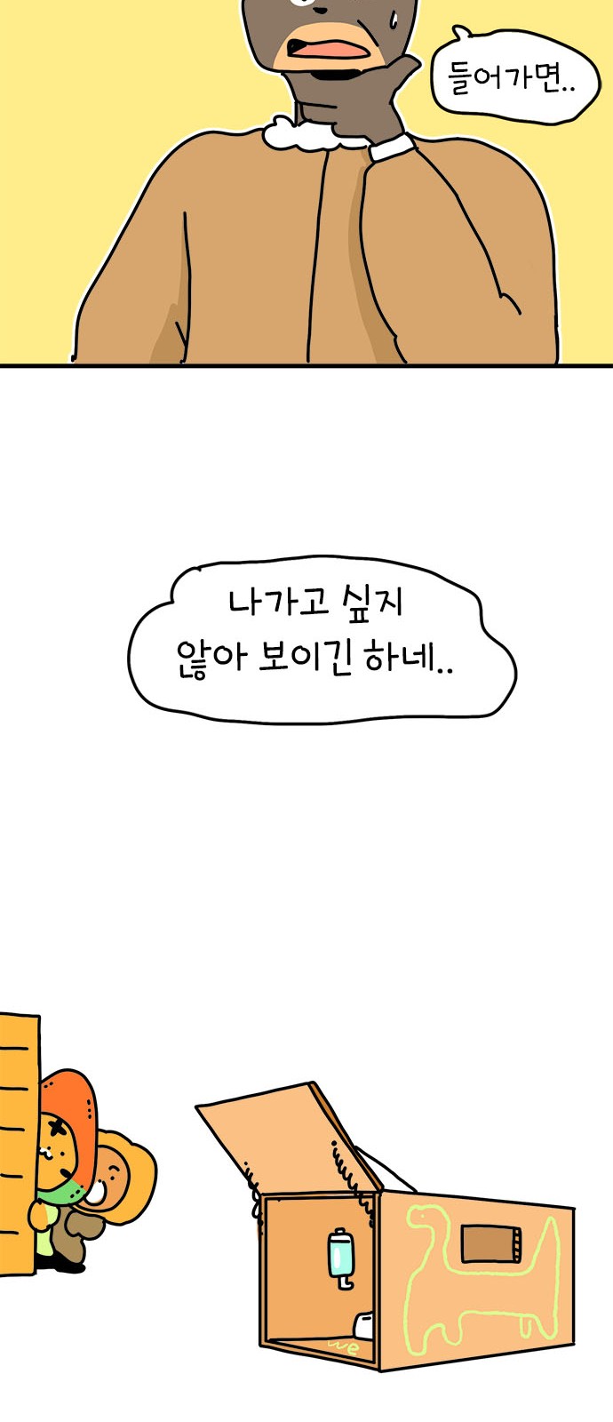 37 페이지