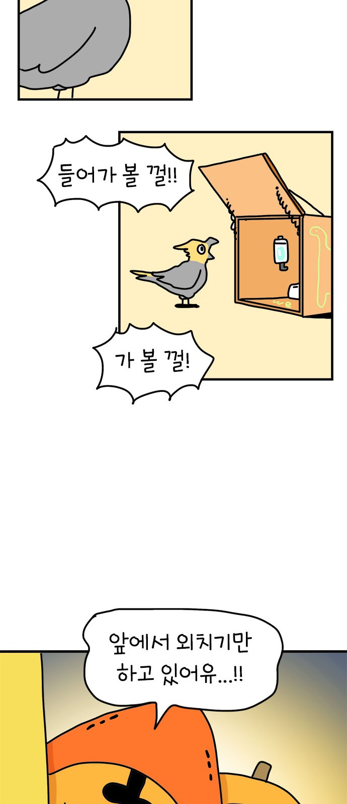 39 페이지