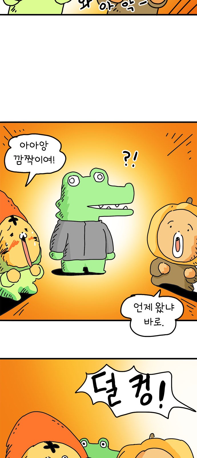 42 페이지