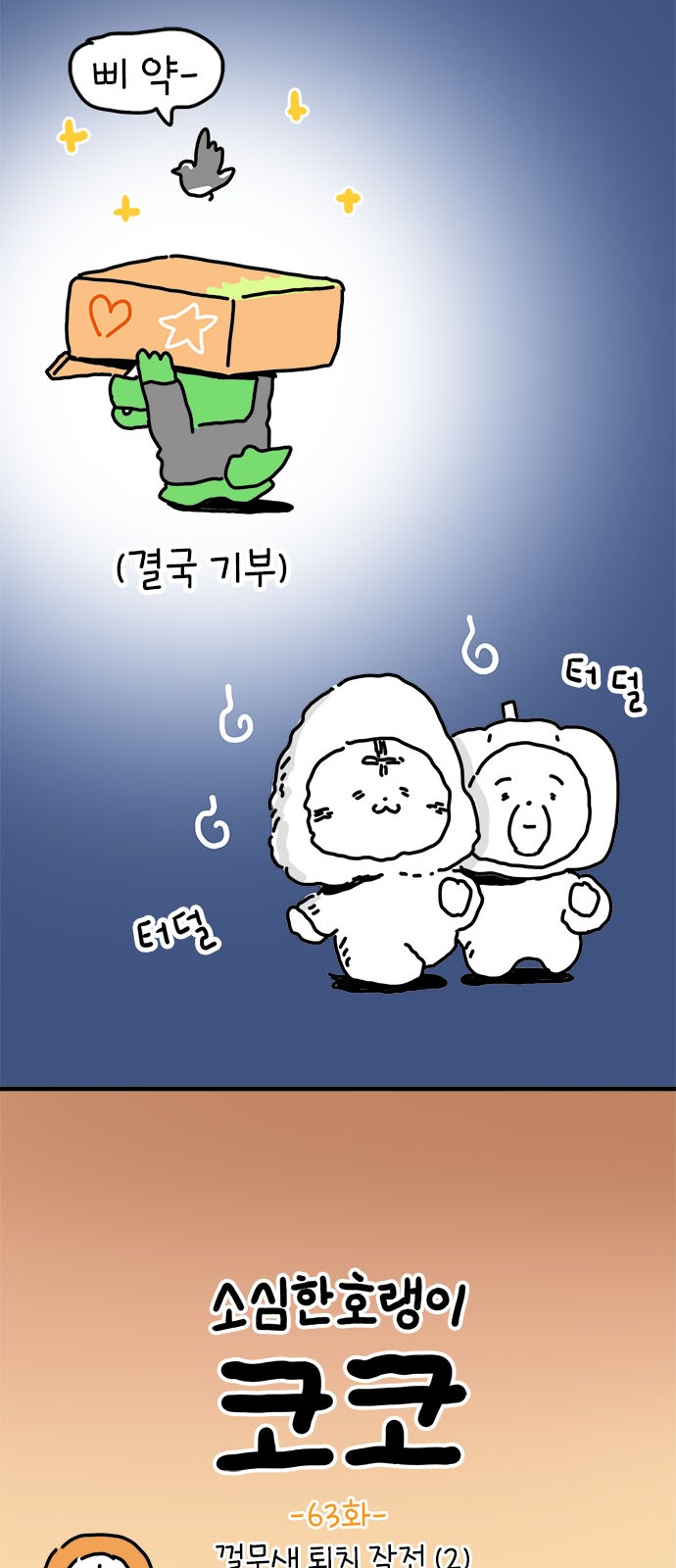 11 페이지