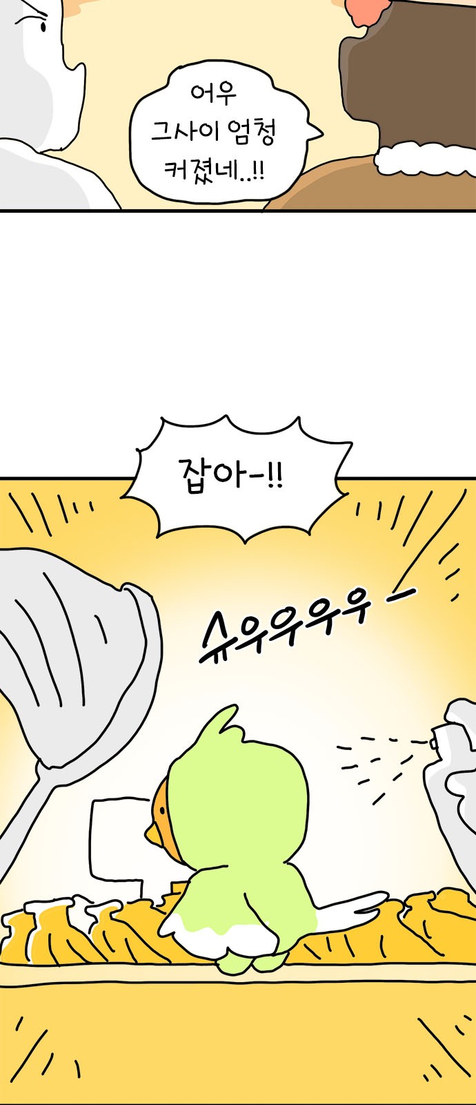 18 페이지