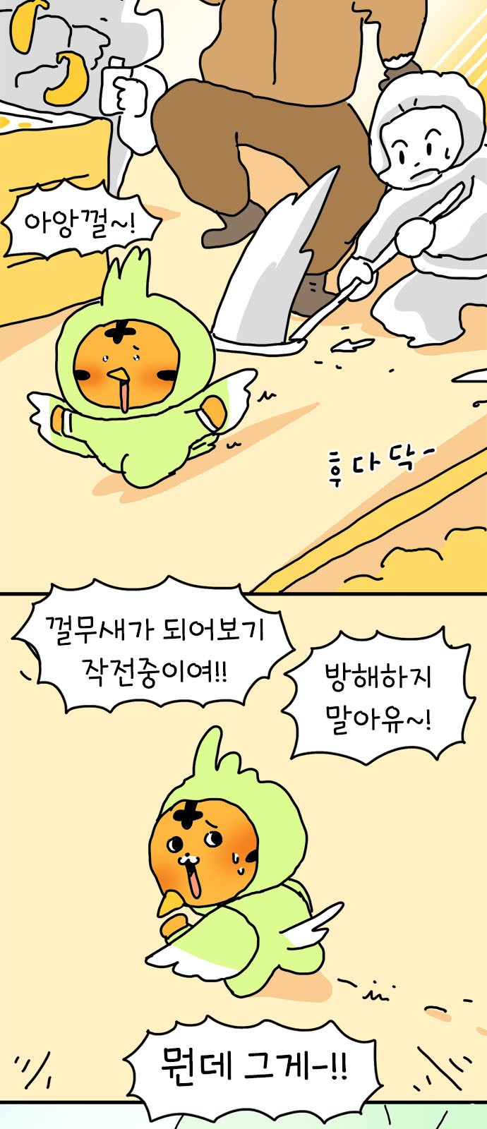 20 페이지