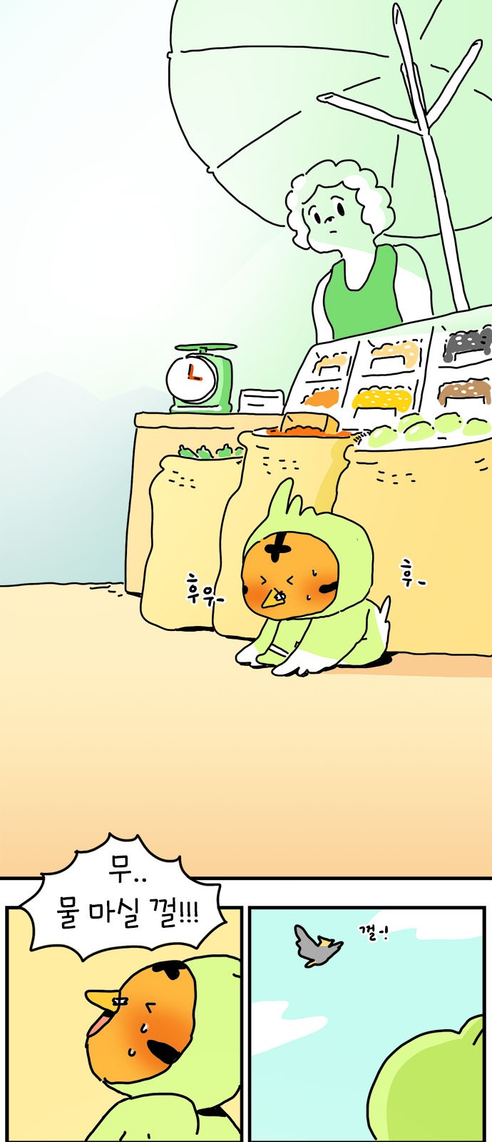 21 페이지