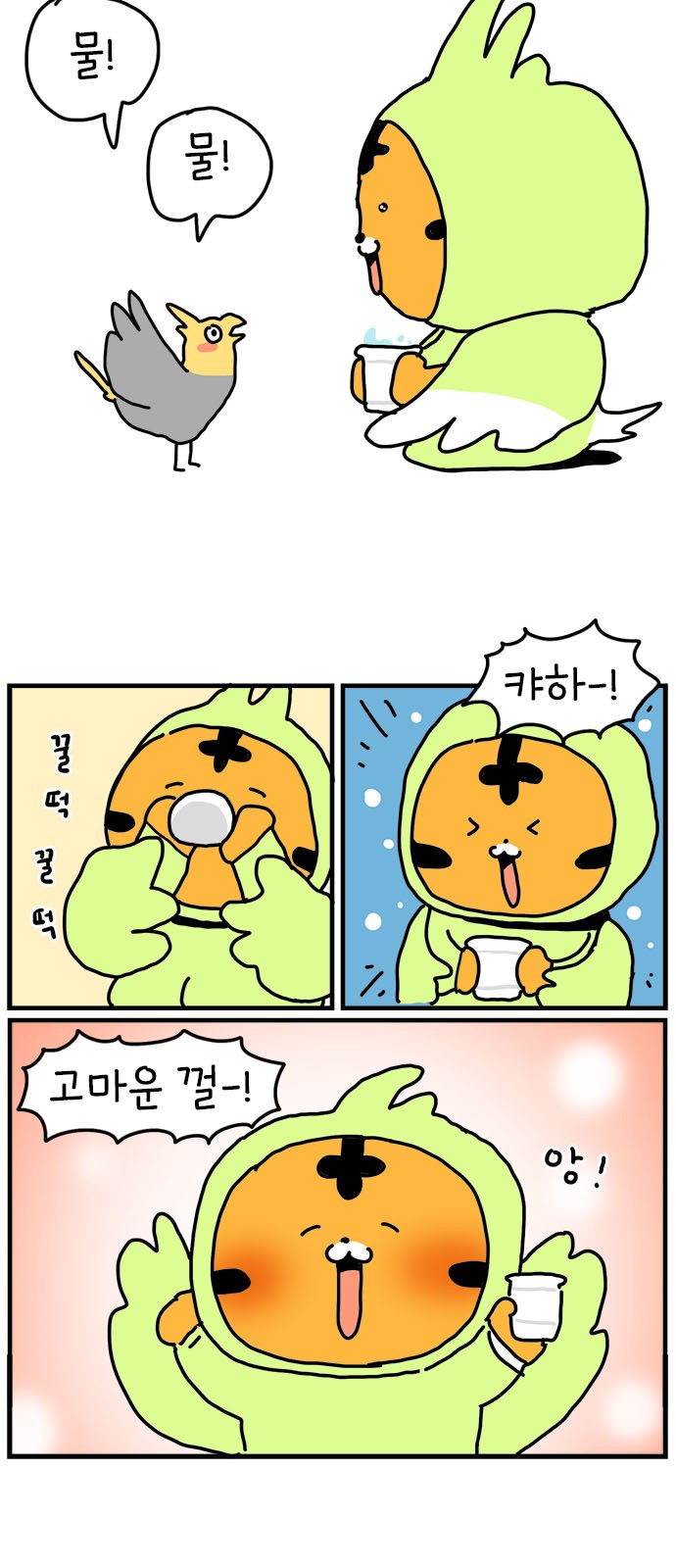 23 페이지