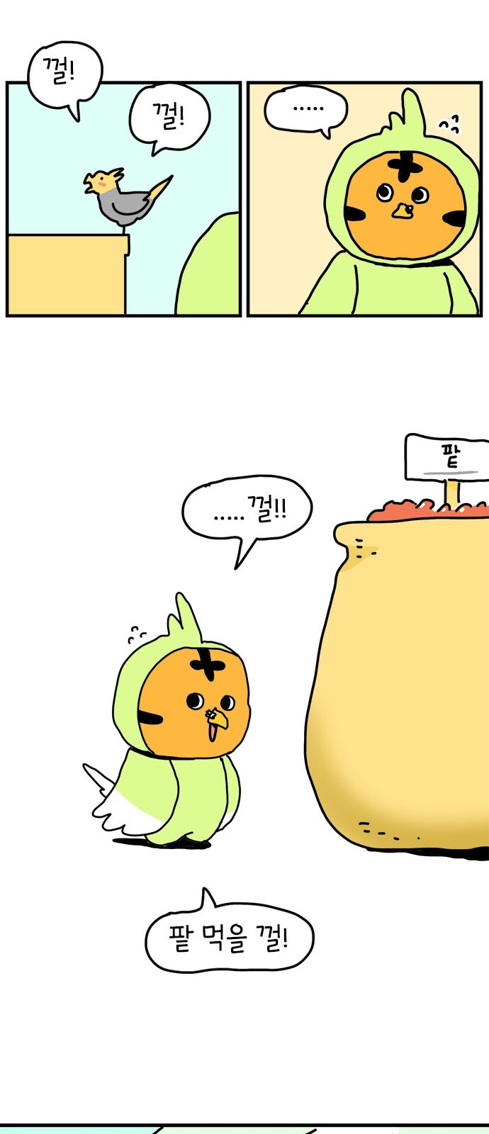 25 페이지