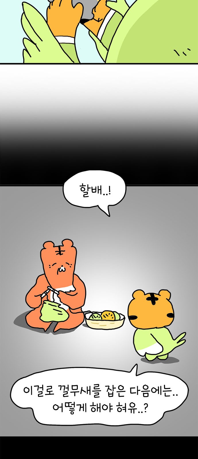 30 페이지