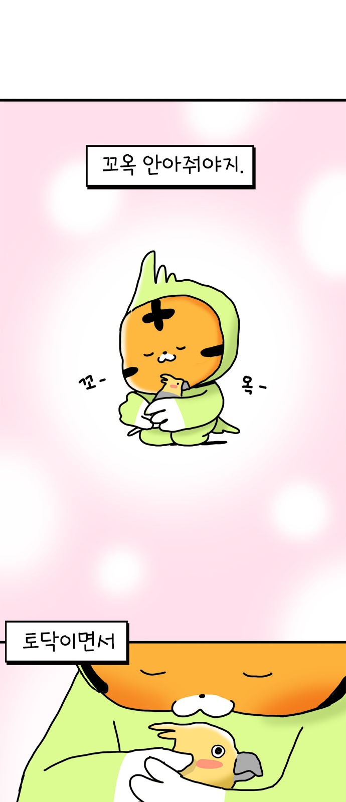 32 페이지