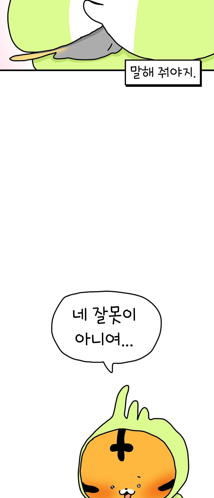 33 페이지
