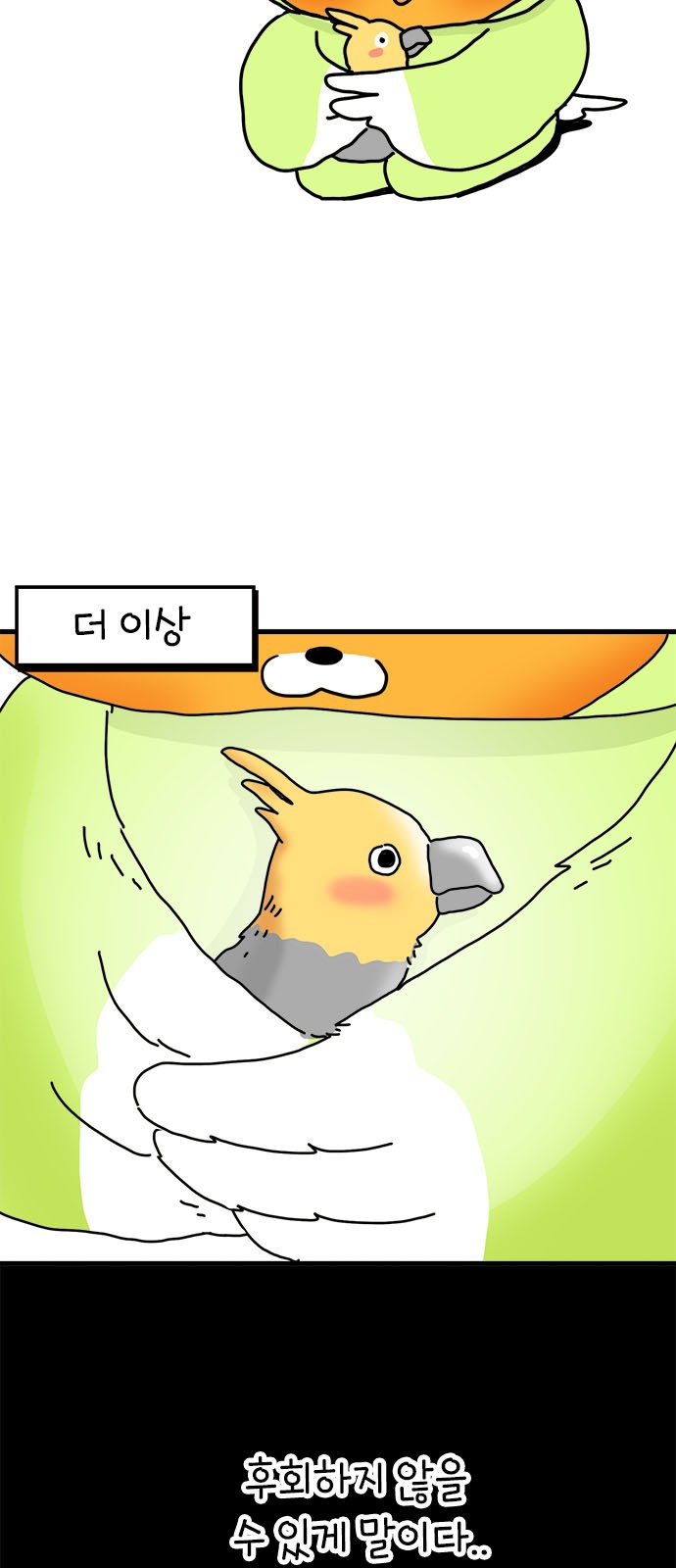 34 페이지