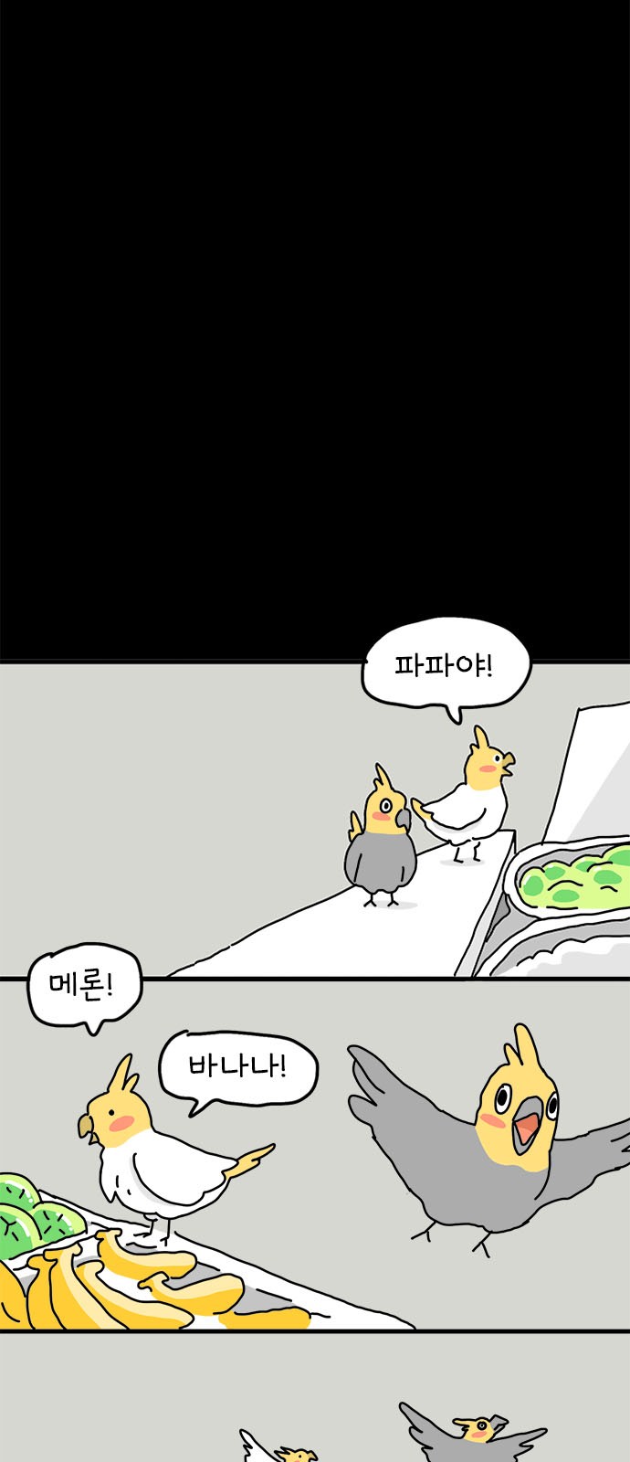 35 페이지