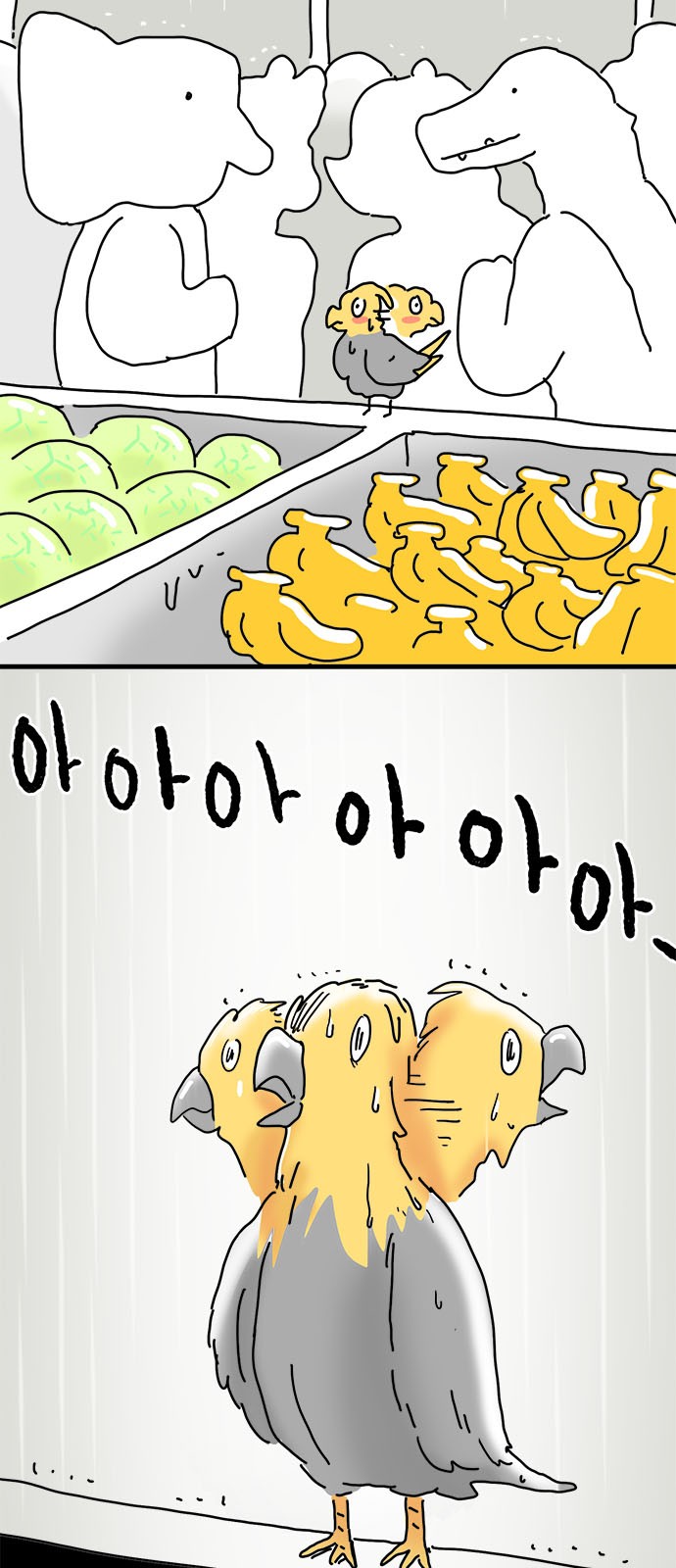 38 페이지