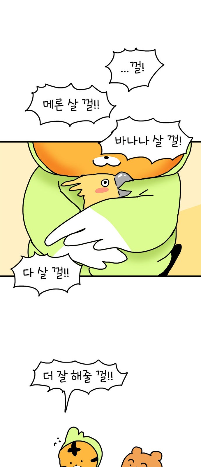 40 페이지