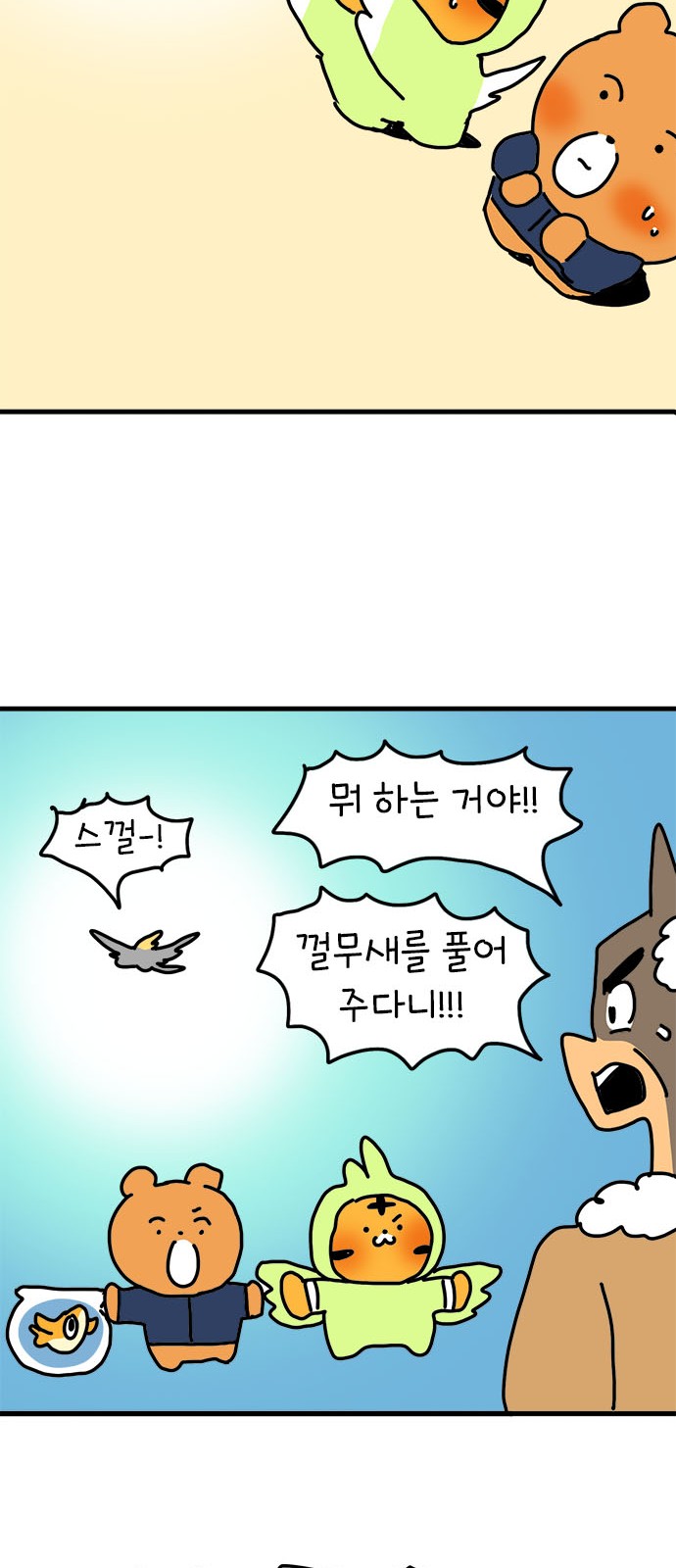 44 페이지