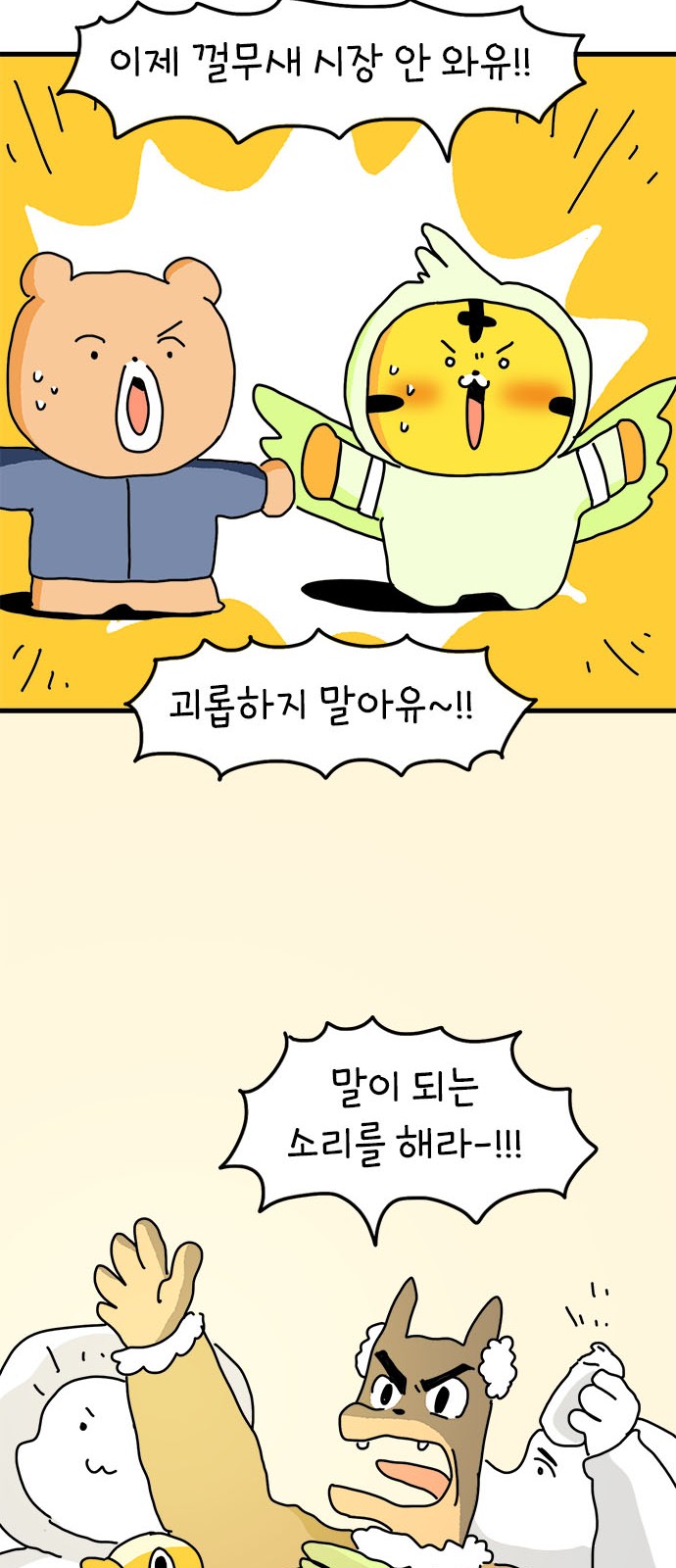 45 페이지