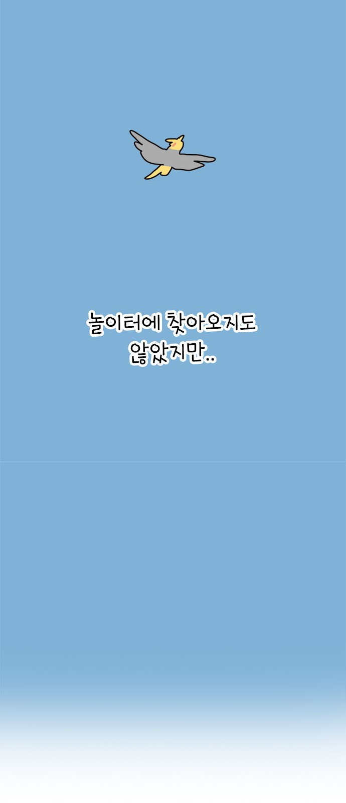 47 페이지