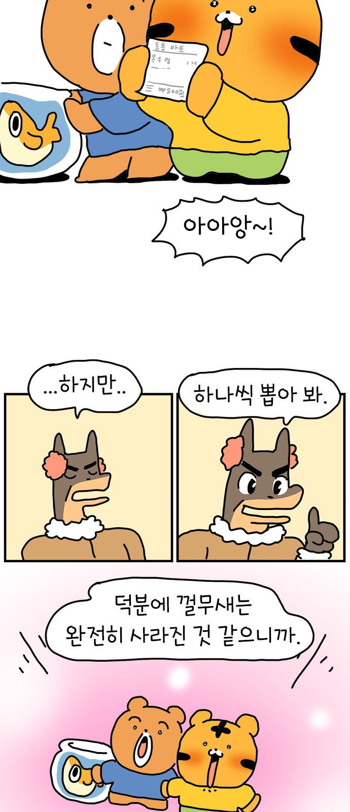 49 페이지