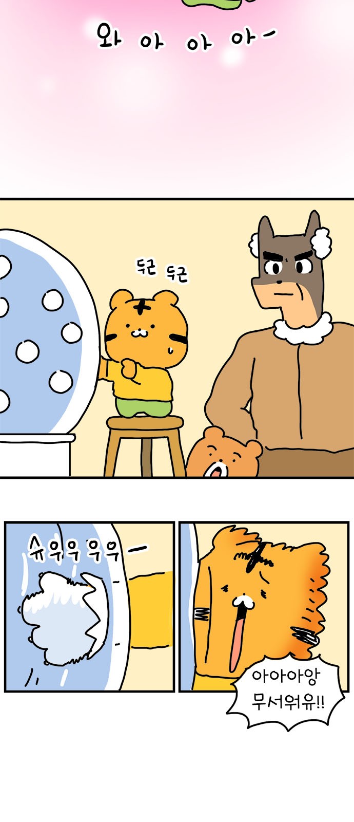 50 페이지