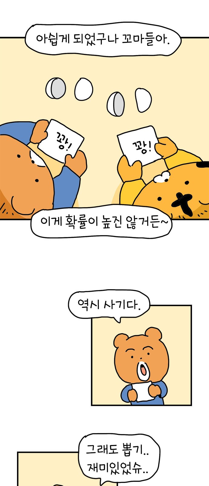 51 페이지