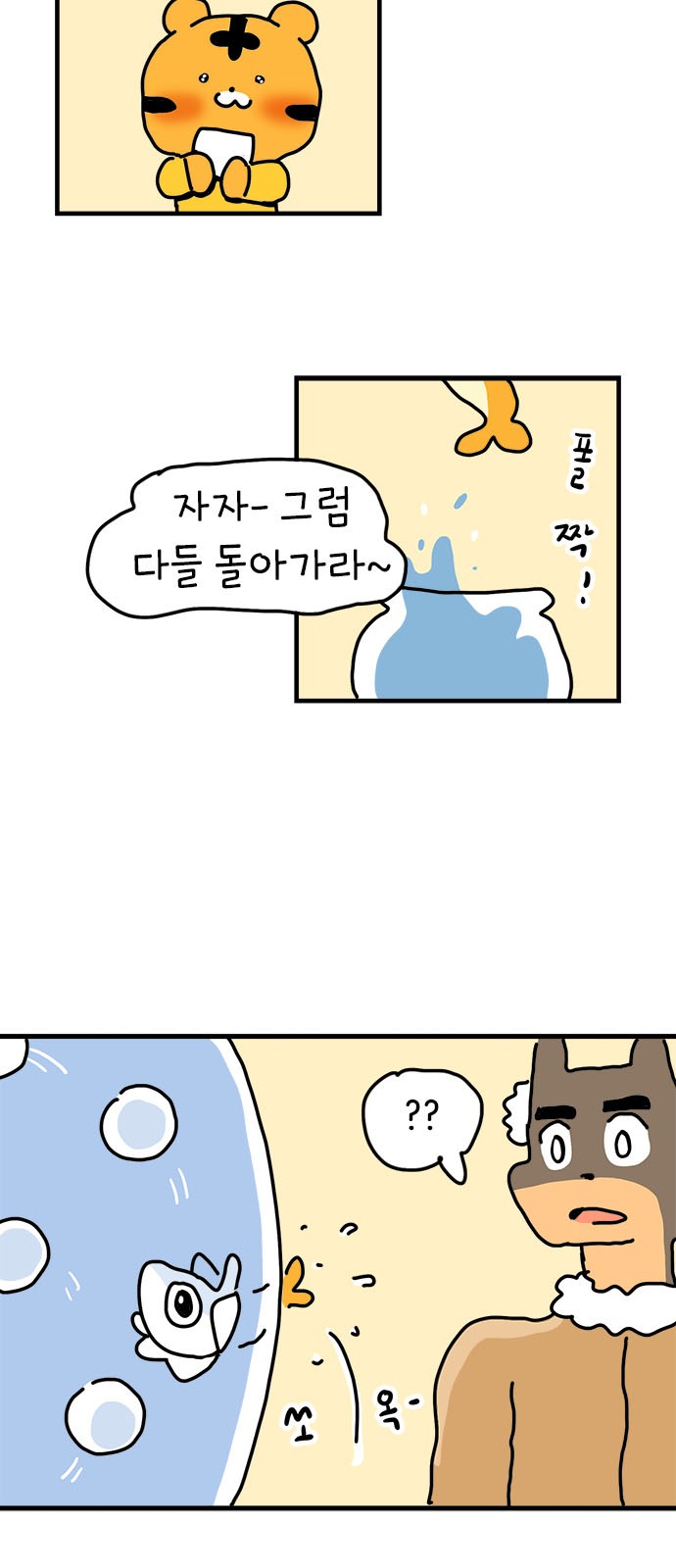 52 페이지