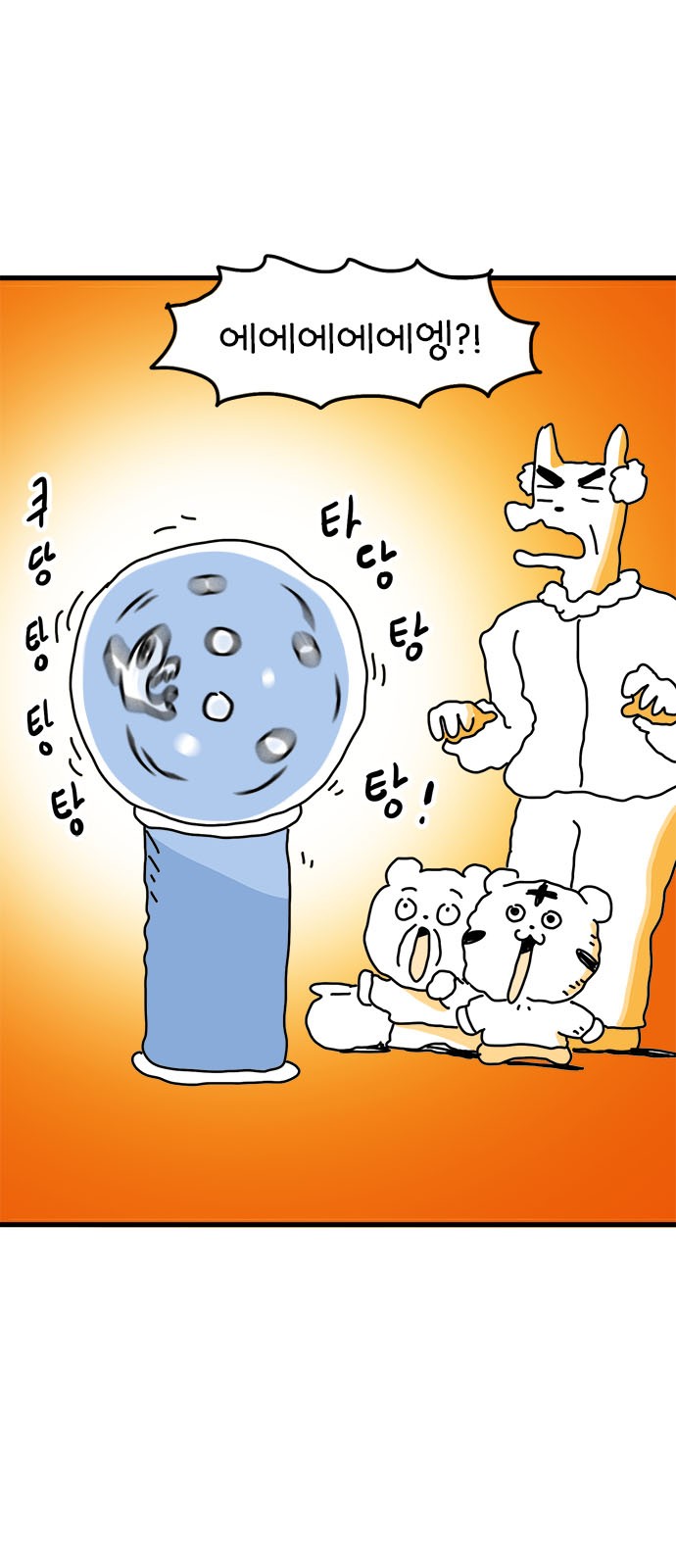 53 페이지