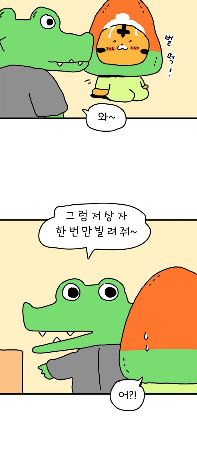 9 페이지