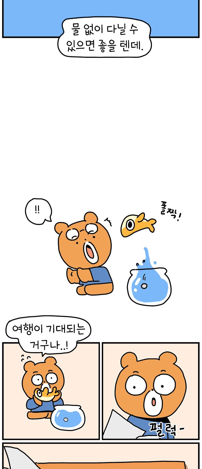 15 페이지