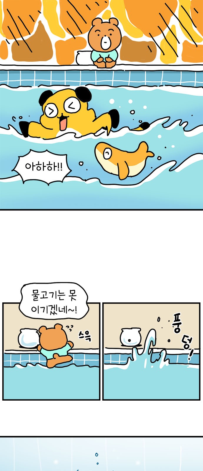 19 페이지