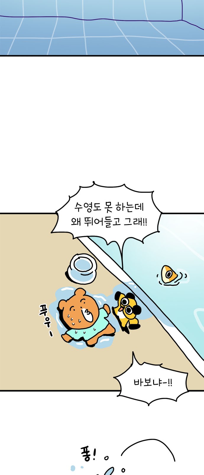 22 페이지