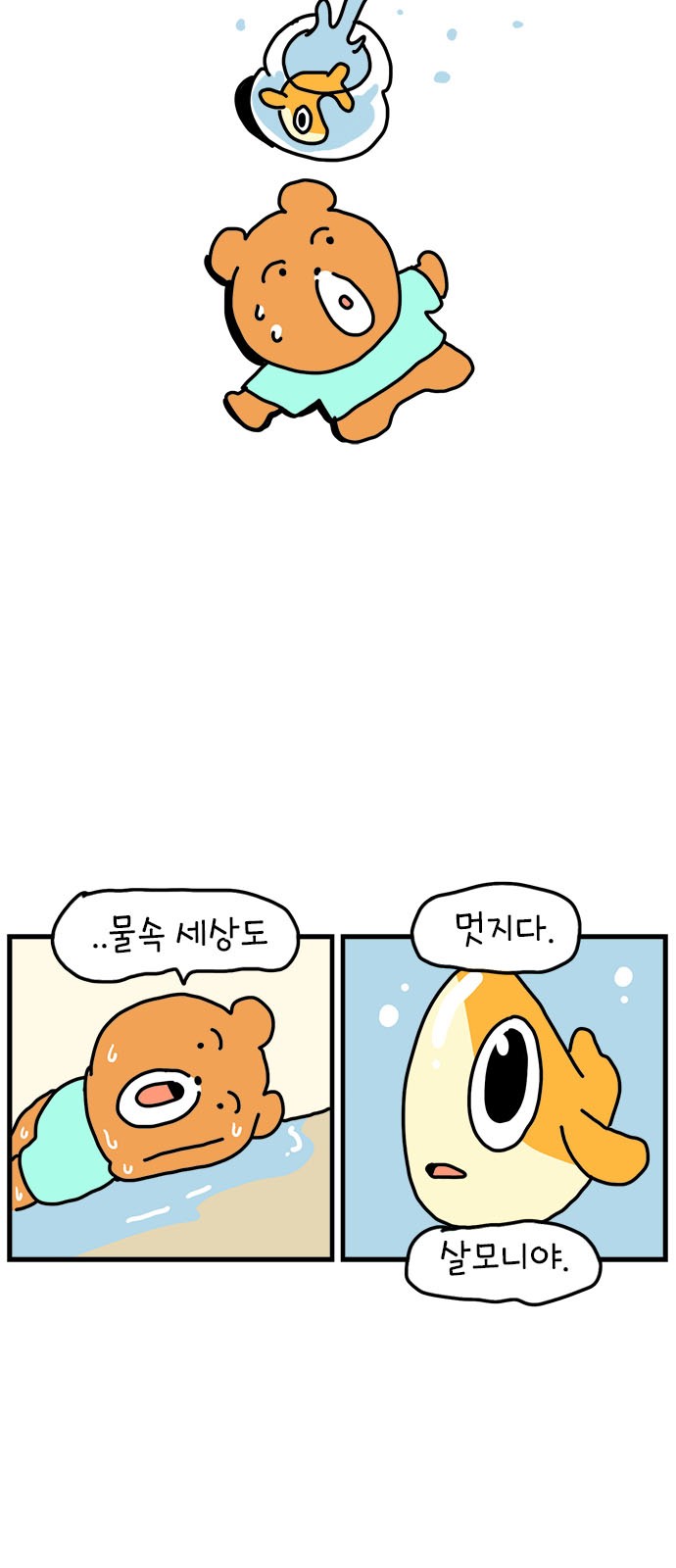 23 페이지