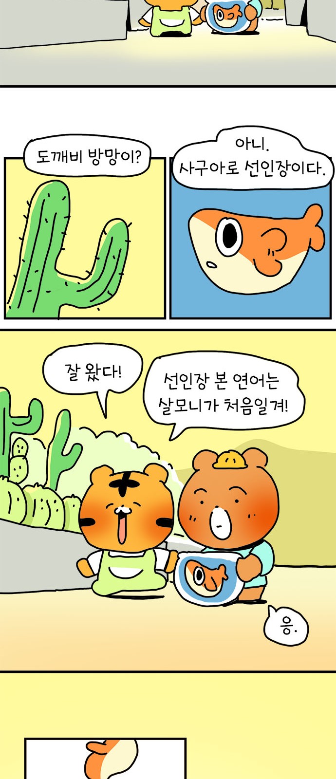 25 페이지
