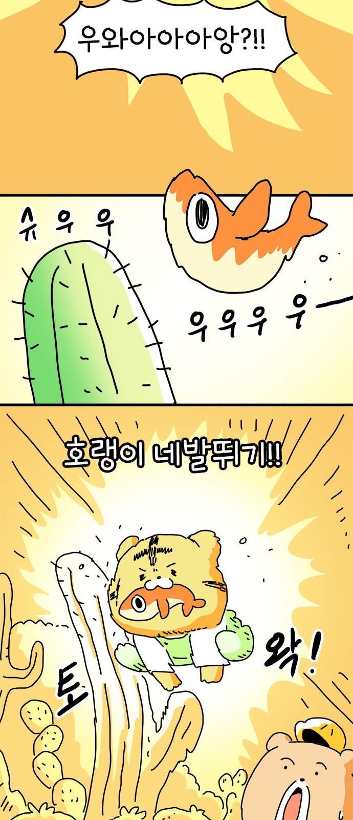 27 페이지