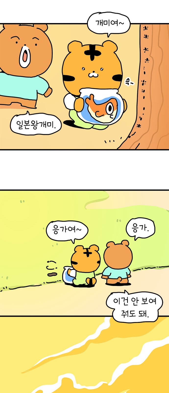 31 페이지