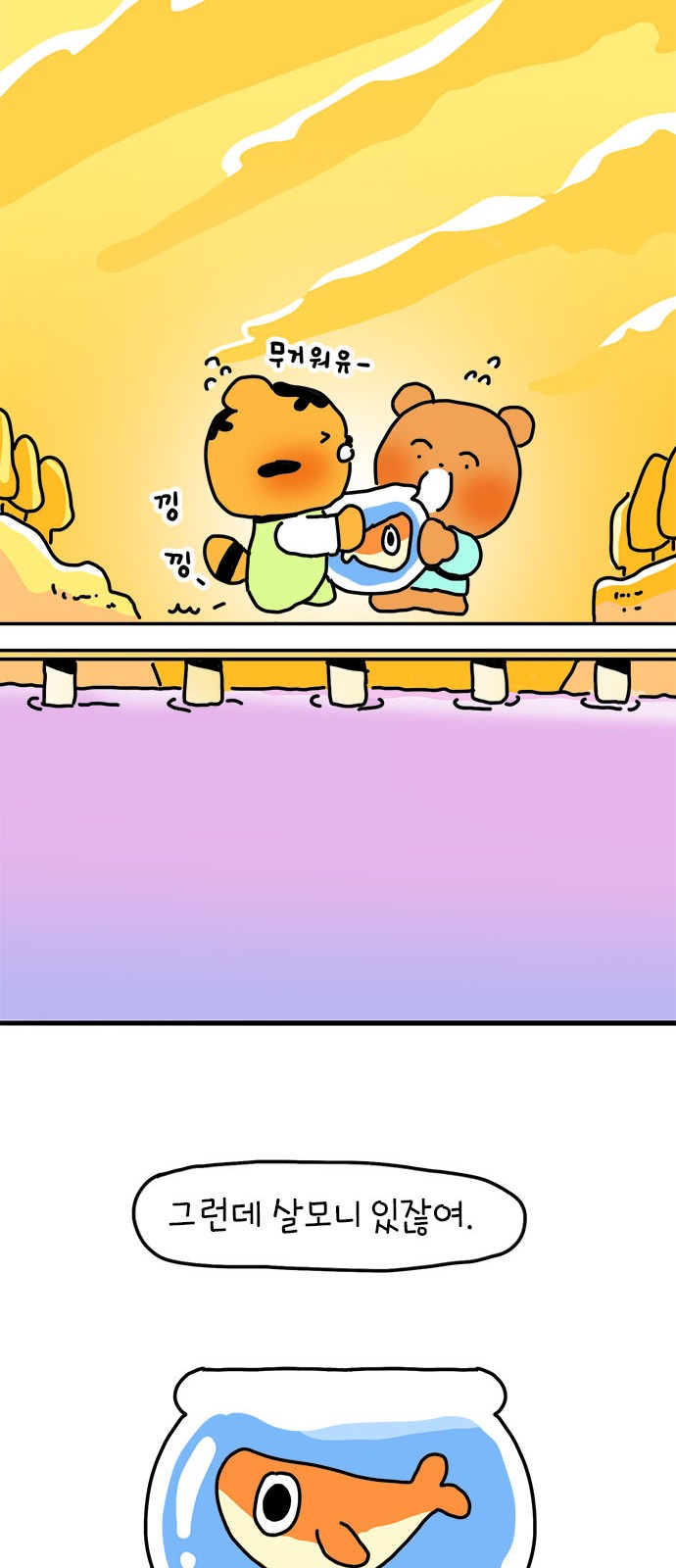 32 페이지