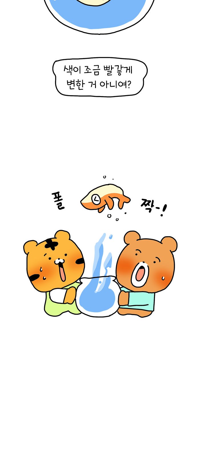 33 페이지