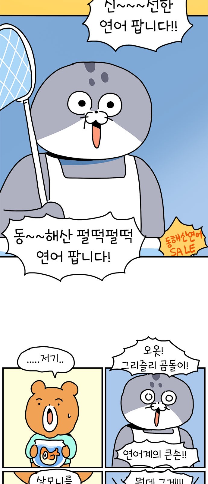 39 페이지
