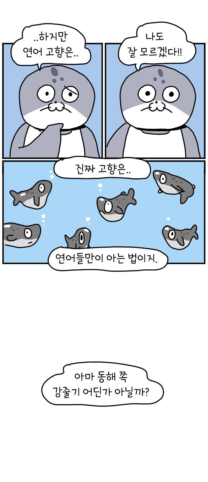 44 페이지