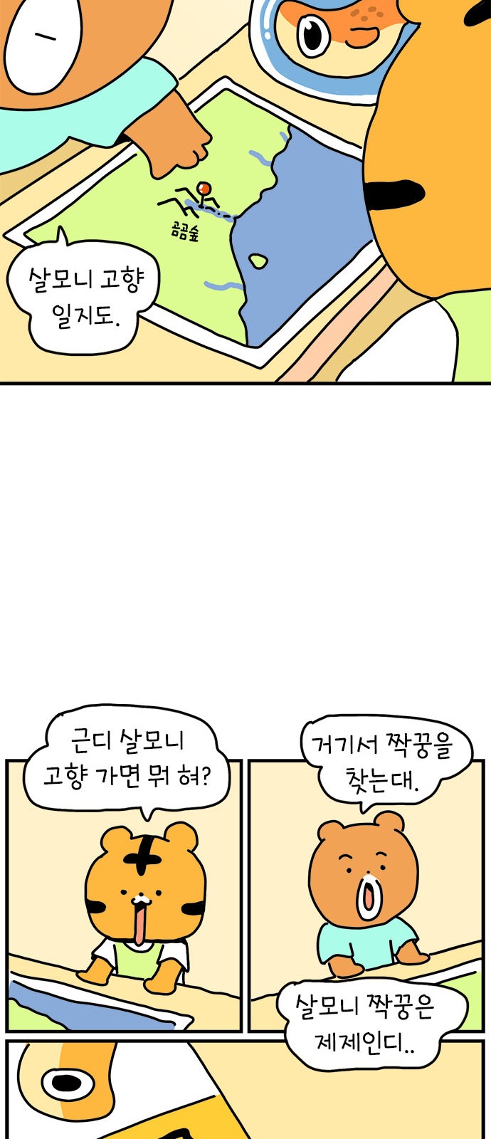 46 페이지