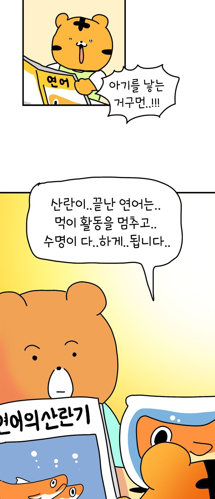 48 페이지