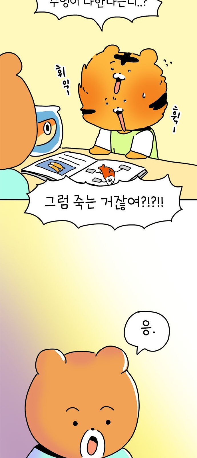 50 페이지