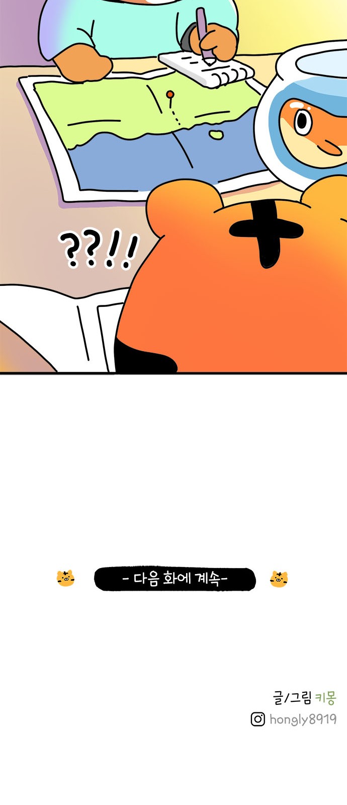 51 페이지