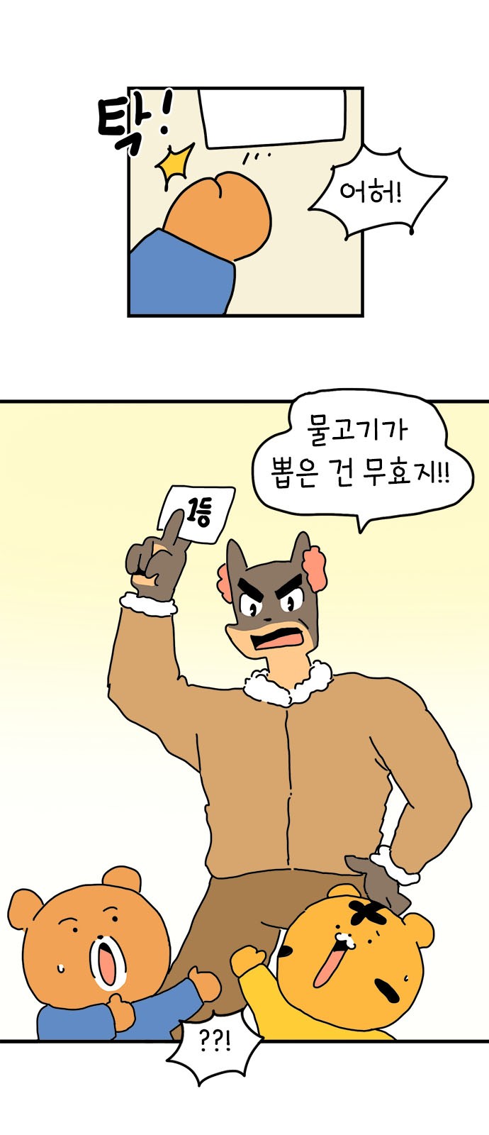 7 페이지
